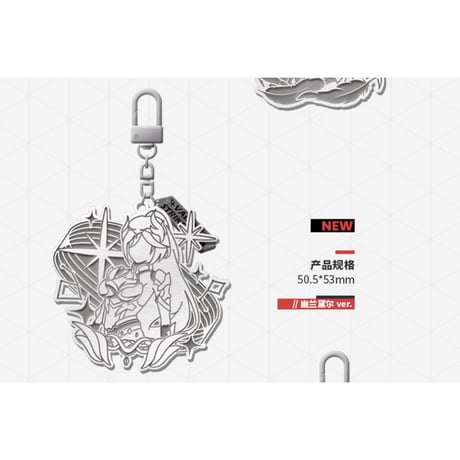 【崩壊3rd公式店】戦乙女 メタル キーホルダー 第2弾 単品 38元