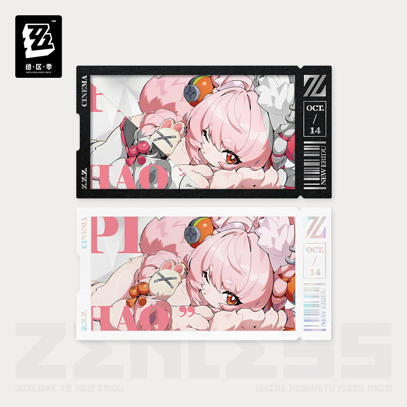 ゼンゼロ公式店】影画 カードセット クランプスの黒枝 28元 | ちゃぱん