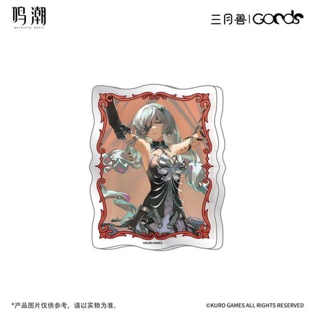 【KURO GAMES旗艦店】鳴潮 暮色物語 アクリルマグネット 35元 (予約8下発送)