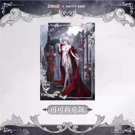 【無期迷途】 HAPPY ZOO アクリル色紙 35元 (予約70日以内発送)
