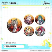 【明日方舟公式店】音律聯覚 2026 缶バッジ SP 戯中身 ボックス 90元 （予約170日以内発送）