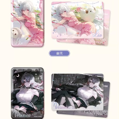 【KURO GAMES旗艦店】パニグレ 6周年 共夢時分 缶バッジ & カード 全8種類 25元