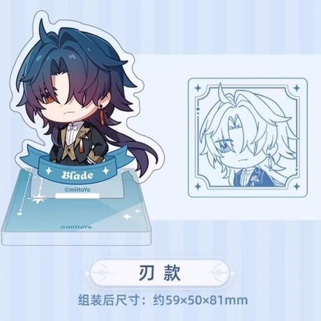 【崩スタ公式店】 ナナシの勲功 アクリルスタンプ 35元