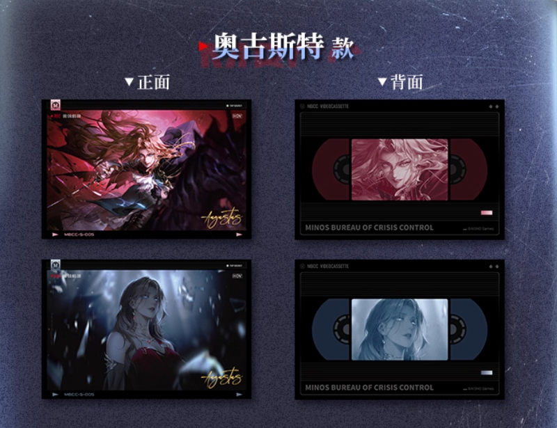 無期迷途　カードバッグ CATEGORY 無期迷途 | Nekotani