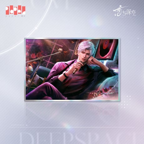 【恋と深空】復刻 極空回響 アクリル 色紙 36元 （予約60日以内発送）