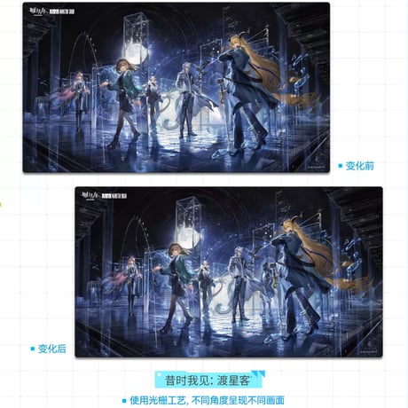 【明日方舟公式店】音律聯覚 2026 レンチキュラーカード 28元 （予約170日以内発送）