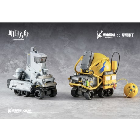 【明日方舟公式店】合金重工 完成品模型 328元