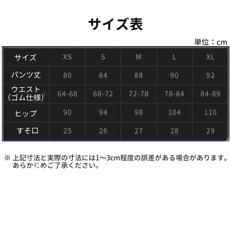 【崩スタ公式店】 黄泉 ガウチョパンツ 329元