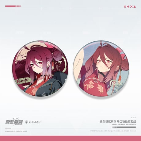 【ブルアカ公式店】2602 記憶 缶バッジ セット 30元 （予約160日以内発送）