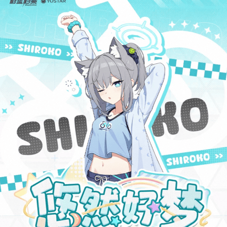 CATEGORY ブルーアーカイブ | ちゃぱん