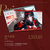 【無期迷途】公式絵師 SITONG 氏 The Way She Chose カード 12元（予約8下発送）