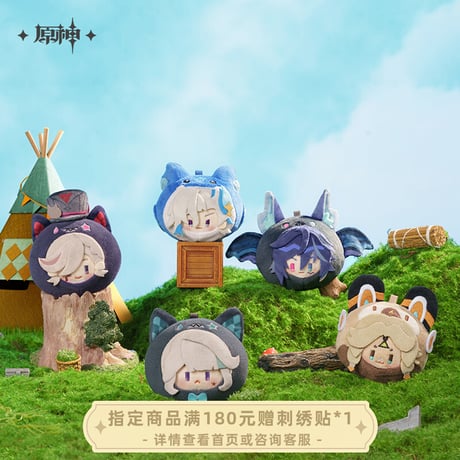 【原神公式店】テイワット動物園 マスコット キーホルダー 第2弾 59元