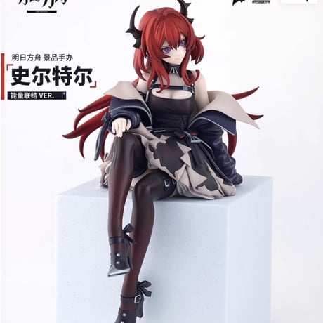 【明日方舟公式店】FURYU 能量聯結 スルト 138元