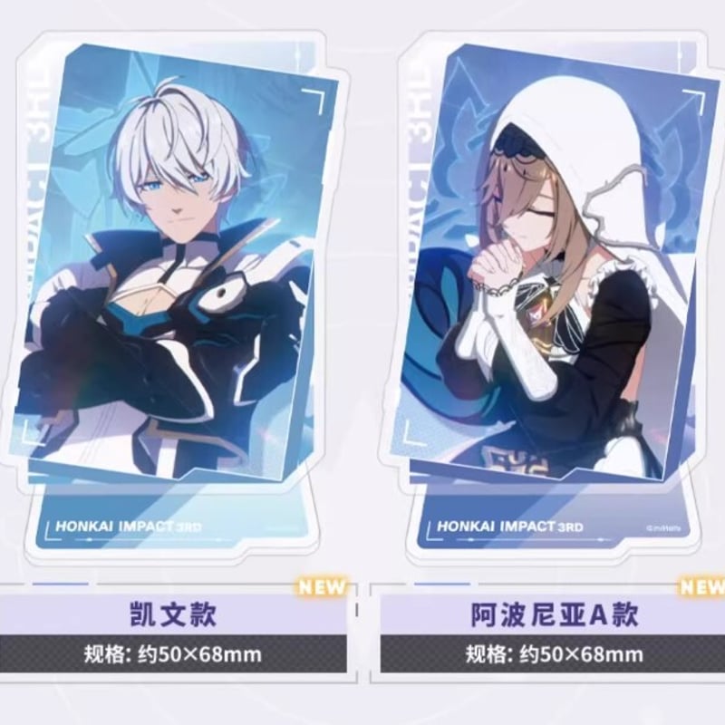 崩壊3rd公式店】あなたのためにある物語 CG アクリルスタンド 28 崩壊3rd公式店】あなたのためにある物語 CG アクリルスタンド 28