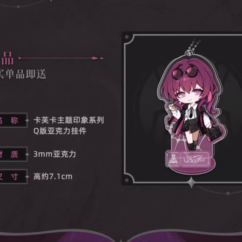 崩スタ公式店】カフカ 折りたたみ傘 149元 | ちゃぱん
