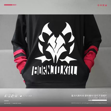 【ブルアカ公式店】2610B カヨコ パーカー 249元 （予約170日以内発送）