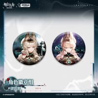 【明日方舟公式店】2607 アフリッサ 缶バッジセット 30元 （予約170日以内発送）