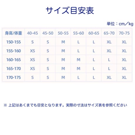 【崩スタ公式店】サンデー パンツ 299元 （予約2026年4月発送）