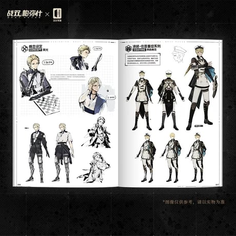 【公式認定店】 パニグレ 美術集 Vol.2 158元