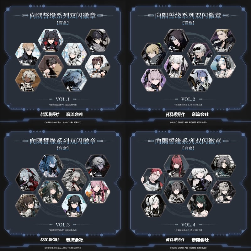 パニグレ】音流会社 コラボ 六角 缶バッジ ボックス 152元