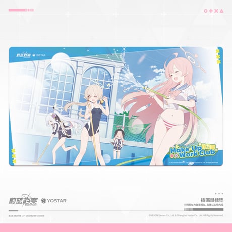 【ブルアカ公式店】デスクマット 第二弾 88元