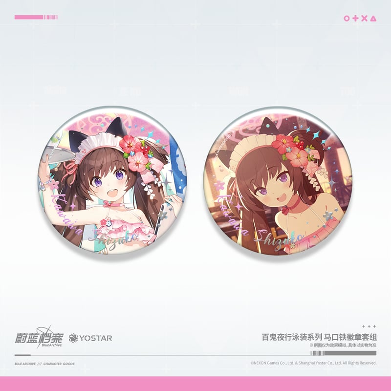 ブルアカ公式店】2406 百鬼夜行連合学院 水着 缶バッジ セット 38元