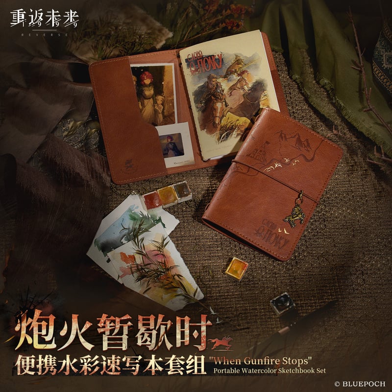 重返未来1999】2601 砲火暫歇時 スケッチブック 65元 （予約220日以内