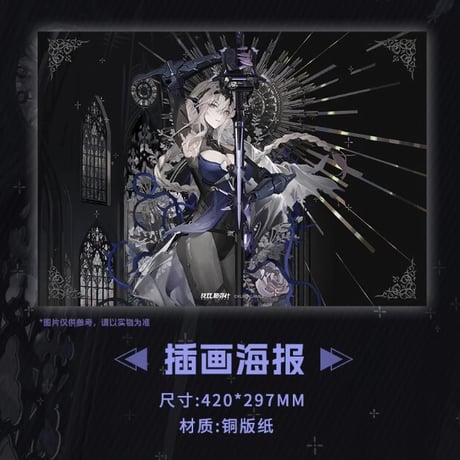 【公式認定店】 パニグレ 美術集 Vol.3 158元