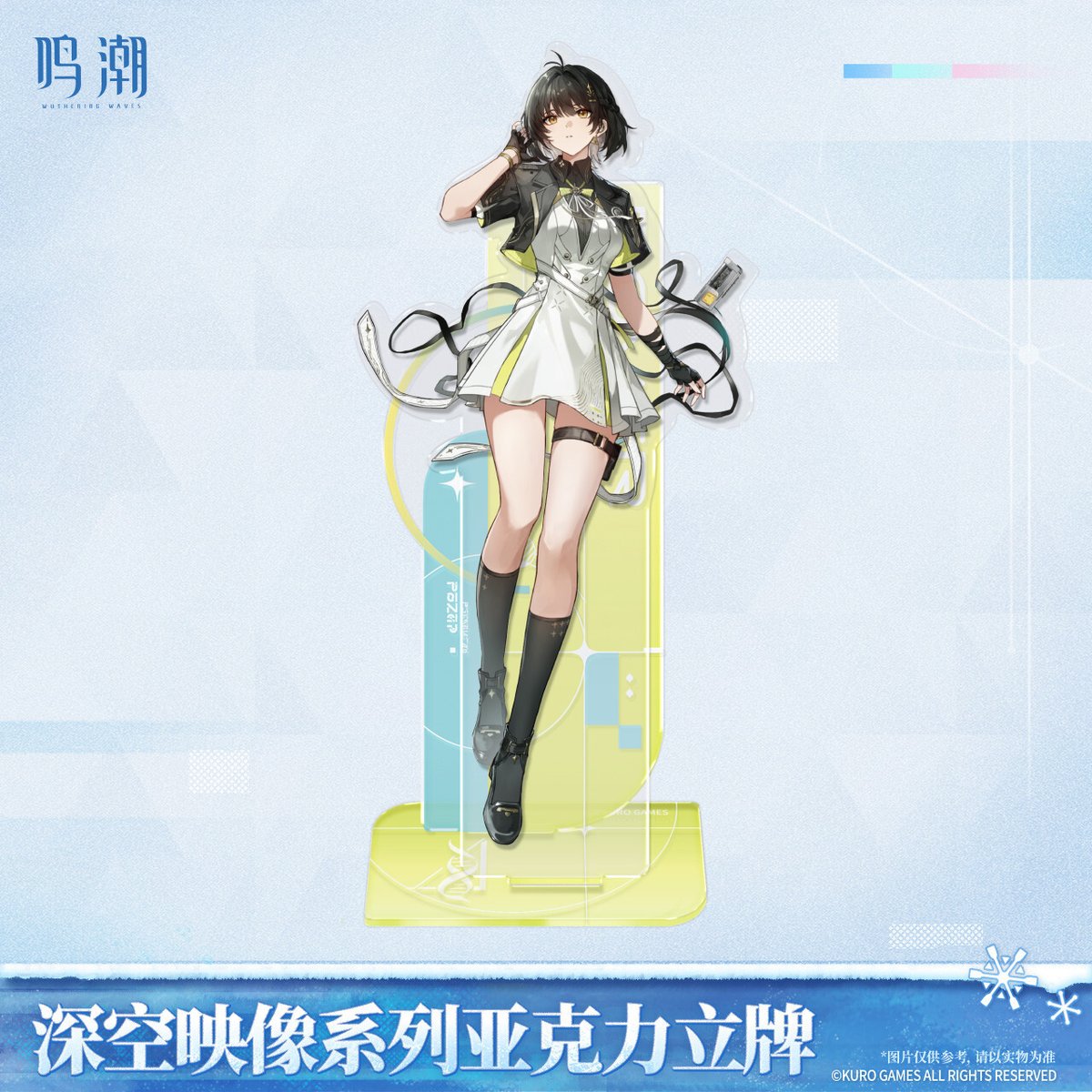 KURO GAMES旗艦店】鳴潮 2603 深空映像 アクリルスタンド 49元 | ちゃぱん