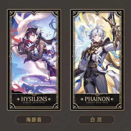 【崩スタ公式店】2周年記念 コレクションカード 単品 B組 10元 （予約200日以内発送）