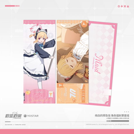 【ブルアカ公式店】2511B 純白的預告信 ホロチケット 20元 （予約160日以内発送）