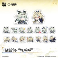 【明日方舟 終末地公式店】2610 気呼呼 フレークシール 20元 （予約200日以内発送）