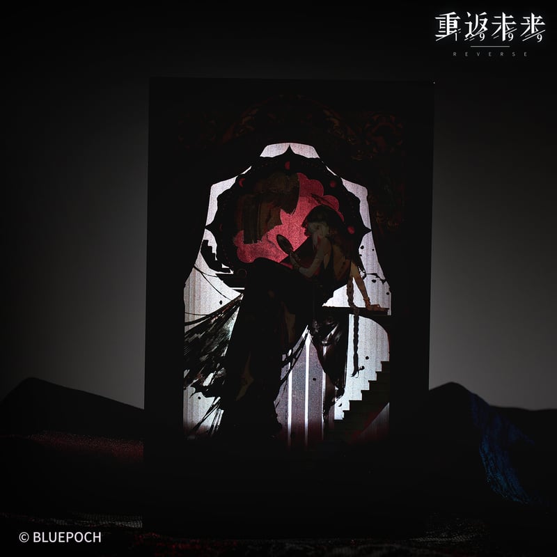 重返未来1999】2507 センメルワイス 流砂プレート 79元 （予約