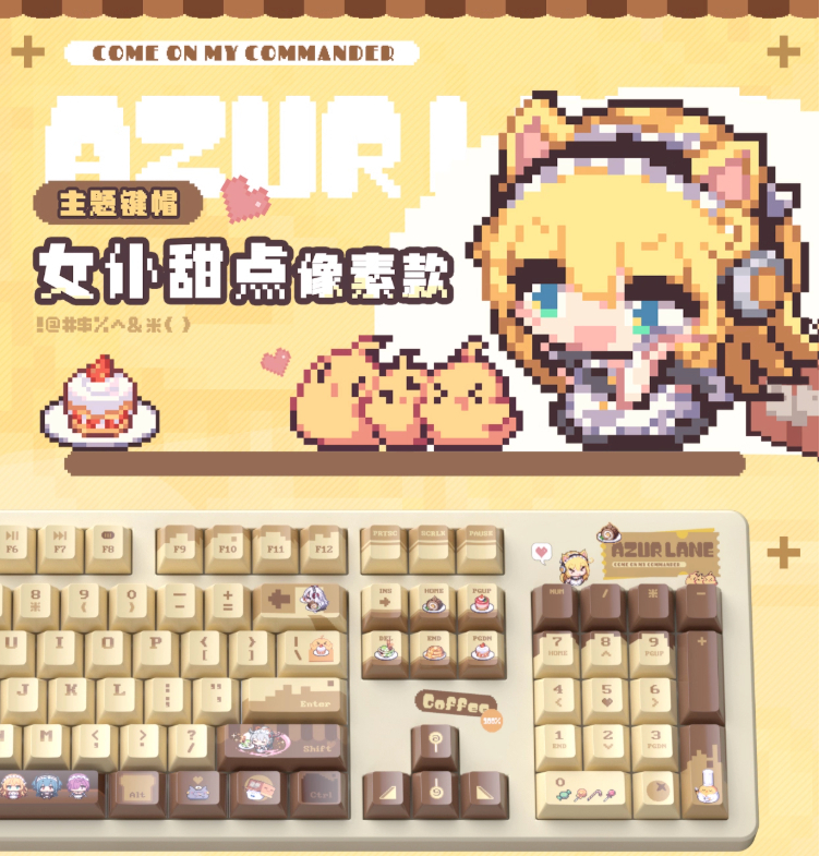 アズレン】2507 ドット絵 キーキャップ 198元 （予約160日以内発送