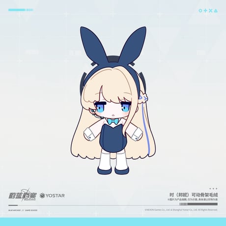 【ブルアカ公式店】 2609 トキ バニー ぬいぐるみ 175元 （予約170日以内発送）