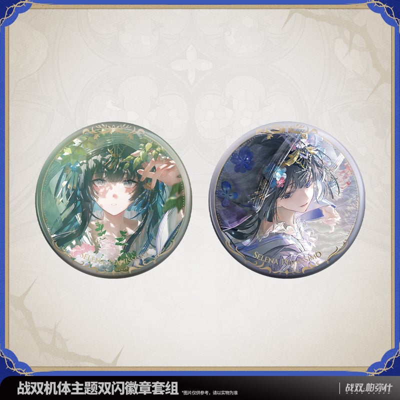 KURO GAMES旗艦店】パニグレ 2508 缶バッジ セット 30元 （予約