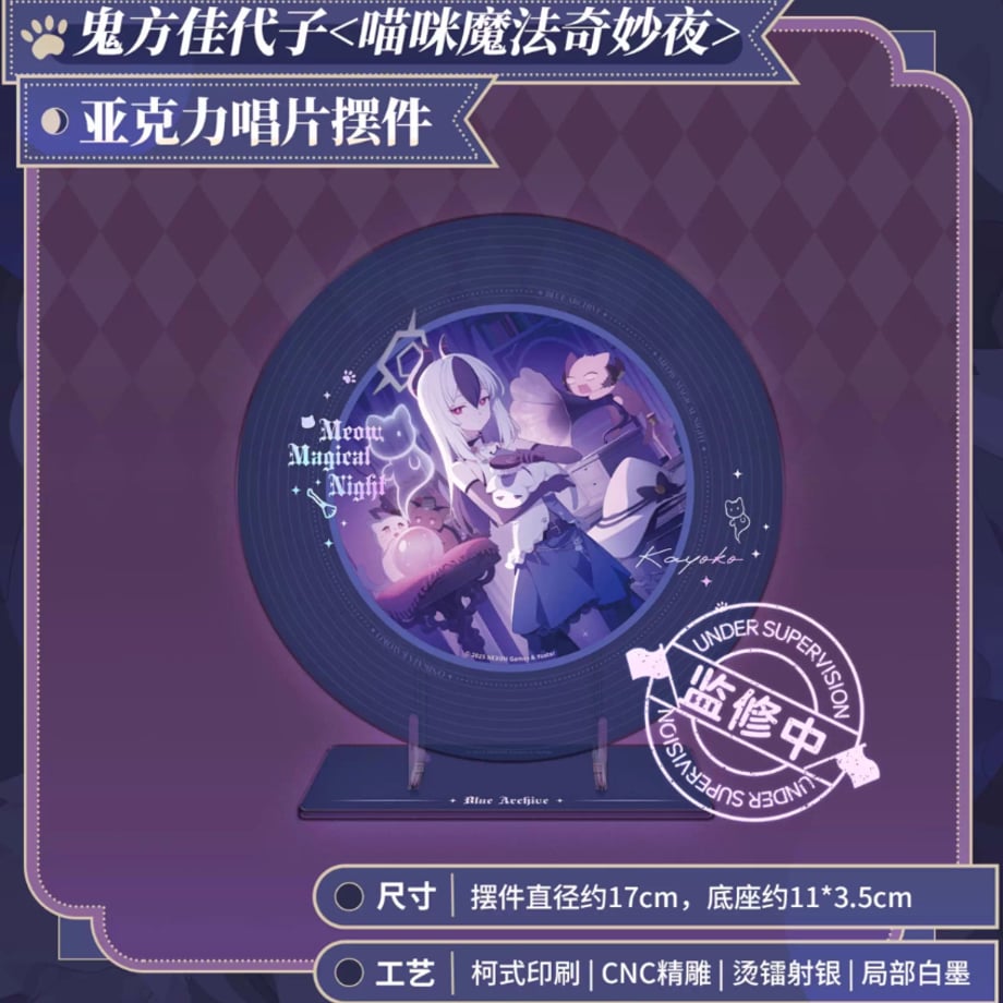 69070fe7b18b1e0001de1c65