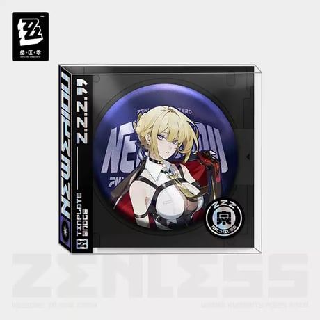 【ゼンゼロ公式店】スターズ・オブ・リラ 缶バッジ 20元