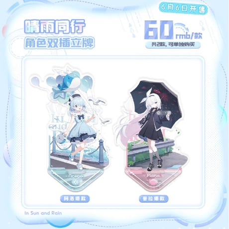 CATEGORY ブルーアーカイブ | ちゃぱん