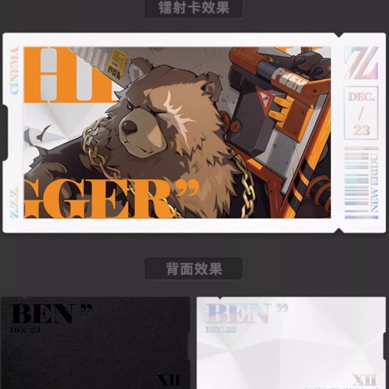 ゼンゼロ公式店】影画 カードセット 白祇重工 28元 | ちゃぱん