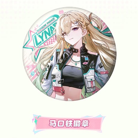 【KURO GAMES旗艦店】鳴潮 2601 リンネー 探彩巡遊 ギフトボックス 169元 (予約8上発送)