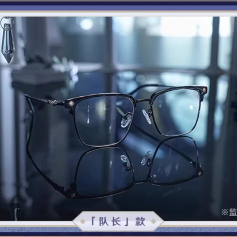 原神公式店】霜痕与権焔 メガネ 229元 | ちゃぱん