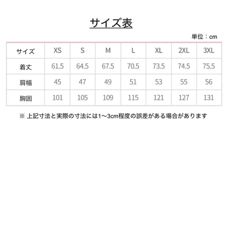 【崩スタ公式店】キュレネ シャツ 299元 （予約2027年1下発送）