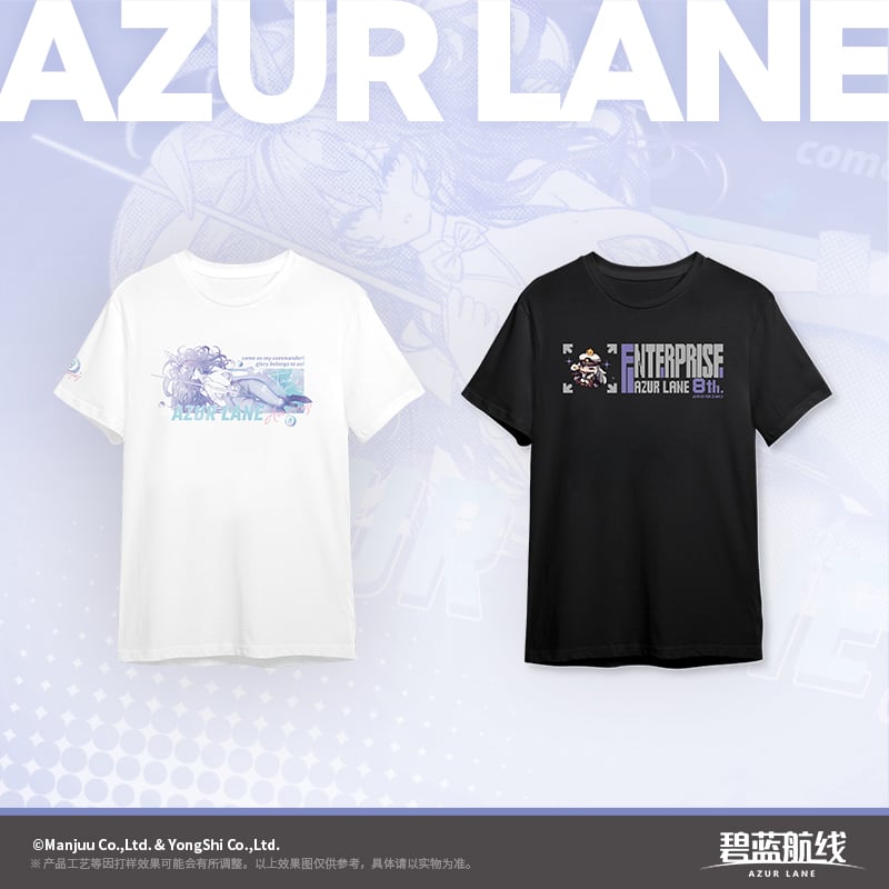 【中国限定】アズールレーン 8周年記念【エンタープライズ】Tシャツ 中国限定】アズールレーン 8周年記念【エンタープライズ】T