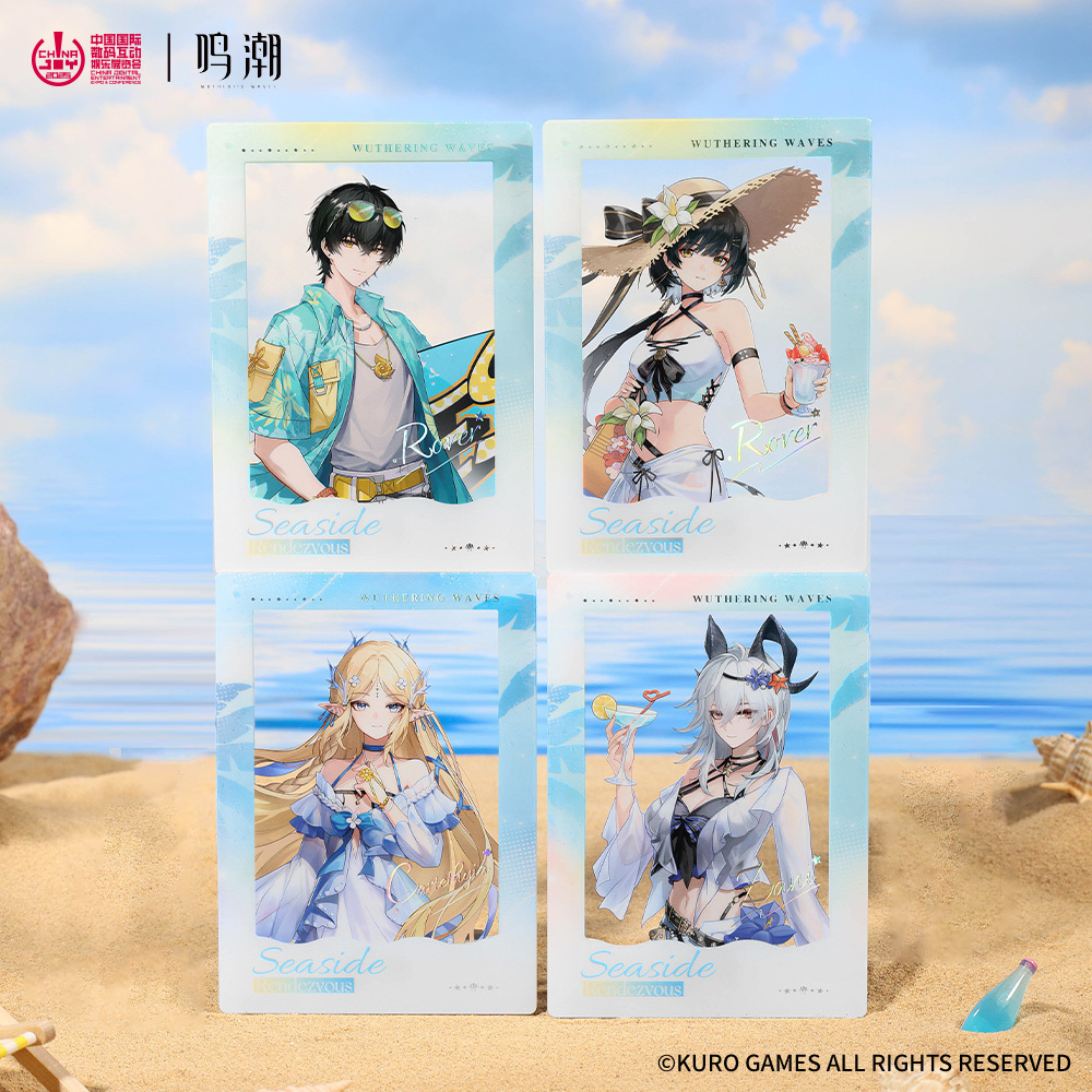KURO GAMES旗艦店】鳴潮 China Joy コラボ クリアカード 25元