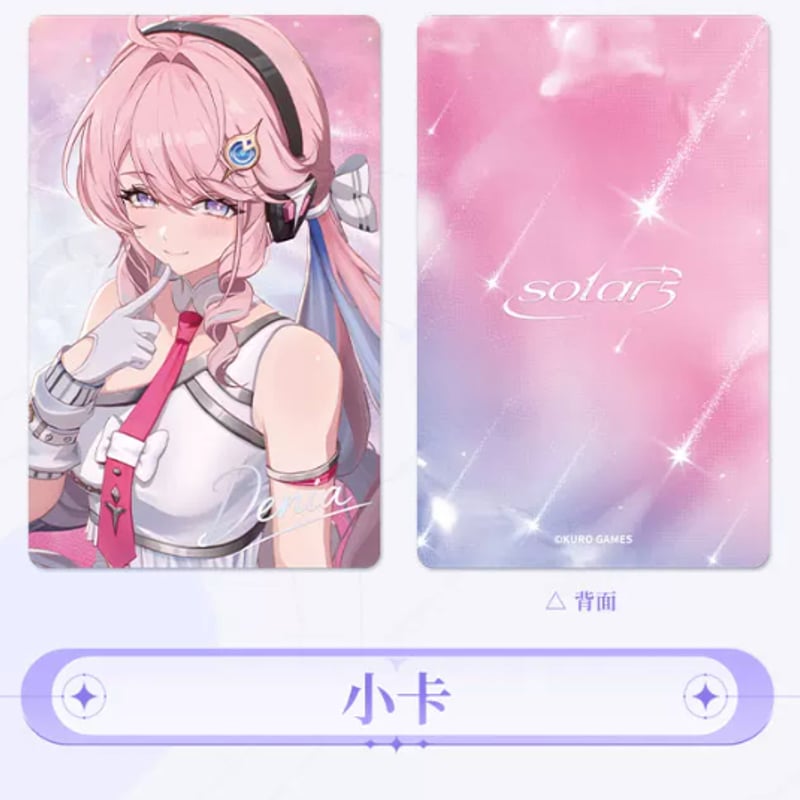 KURO GAMES旗艦店】鳴潮 2608 Solar5 CD セット 149元 (予約20