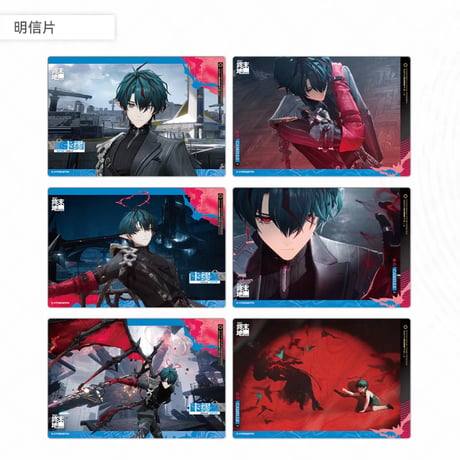 【明日方舟 終末地公式店】2606 旅程記念 ポストカード & フレーム 60元 （予約170日以内発送）