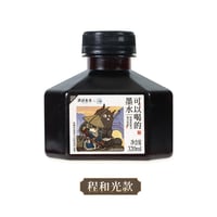 【重返未来1999】安徽博物院コラボ ベリー風味 ジュース ボックス 192元 （船便・予約120日以内発送）