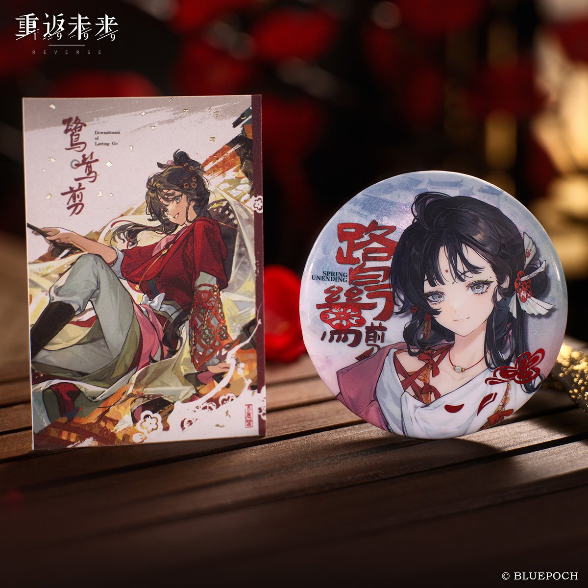 重返未来1999】2602 尽江湖 缶バッジ & カード 25元 （予約220日以内