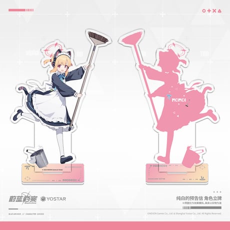 【ブルアカ公式店】2511B 純白的預告信 アクリルスタンド 50元 （予約160日以内発送）